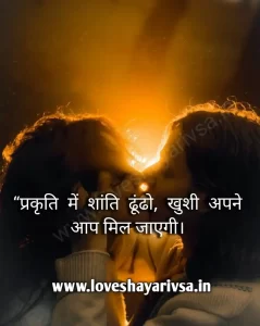 Happy New Life Image With Quotes