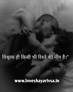 Husband And Wife Married Life