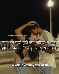 Husband Hurt Wife Feelings Quotes