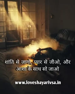 Life Good Morning Quotes Photo