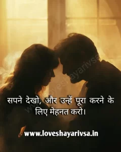 Life Good Morning Quotes Pic