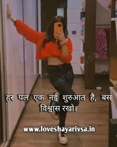 Life Inspirational Quotes