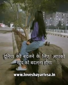 Life Inspirational Quotes Image