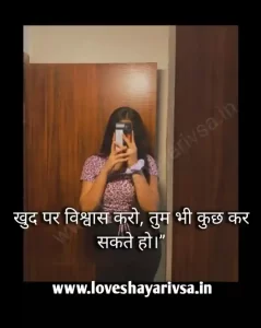 Life Inspirational Quotes In English