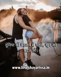 Life Lesson Quotes About Love