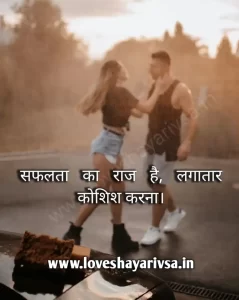 Life Lesson Quotes English