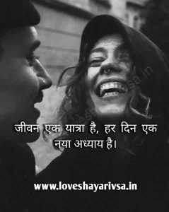 Life Lesson Quotes Relationships