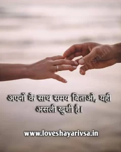 Life Positive Sunshine Quotes