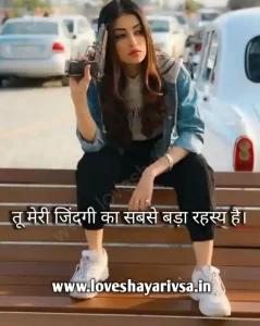 Married Couple Romantic Shayari
