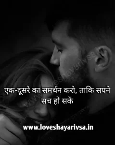 Married Life Husband Wife