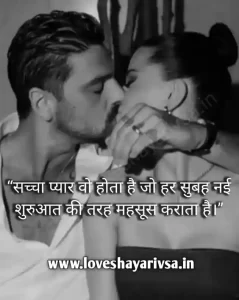 Married Life Husband Wife Quotes