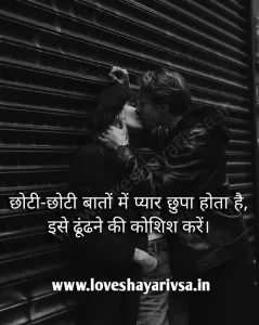 Married Life Husband Wife Quotes Photo