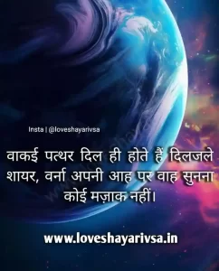 Motivational Quotes In Hindi For Girls