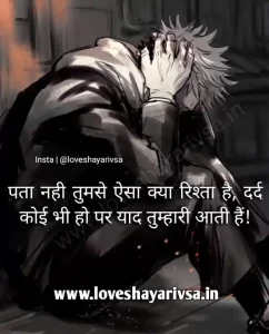 Motivational Quotes In Hindi For Study