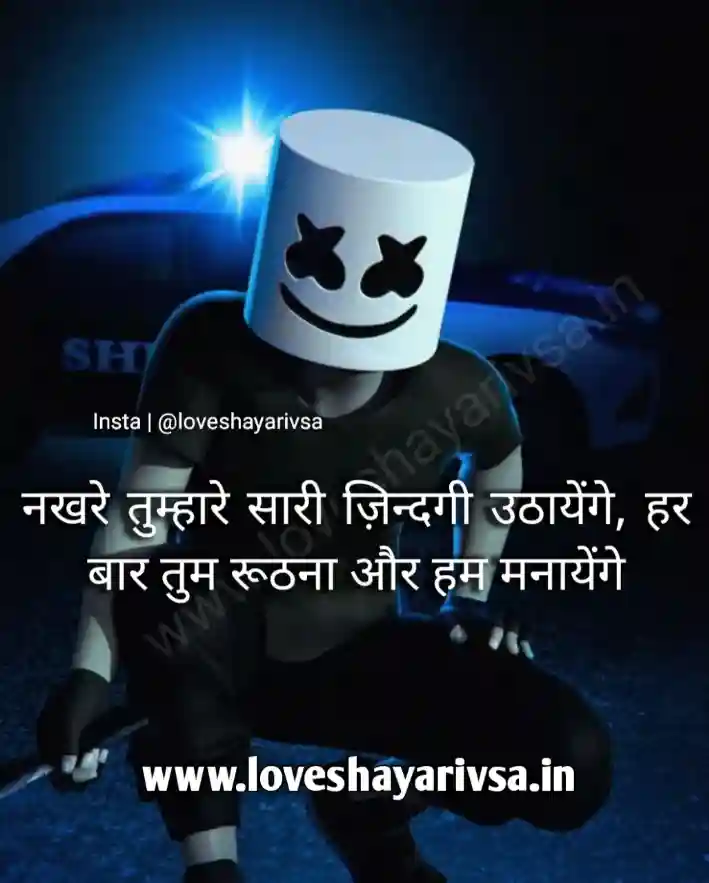 Motivational Quotes In Hindi Ias