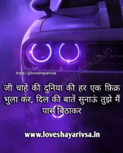 Motivational Quotes In Hindi Images