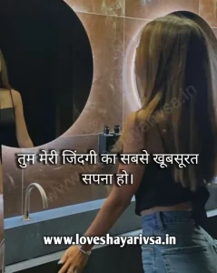 Rational Love Vs Romantic Love