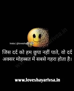 Sad Shayari 2 Line Broken