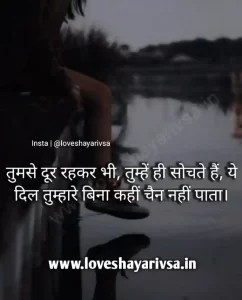 Sad Shayari On Life 2 Line