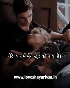 Short Love Sayings For Him