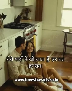 Short Love Shayari For Bf In Hindi