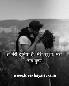 Short Love Shayari For Boyfriend