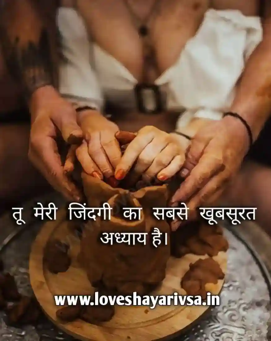 Short Romantic Sayings For Him