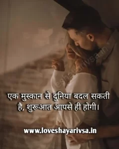 Smile Quotes In Hindi English