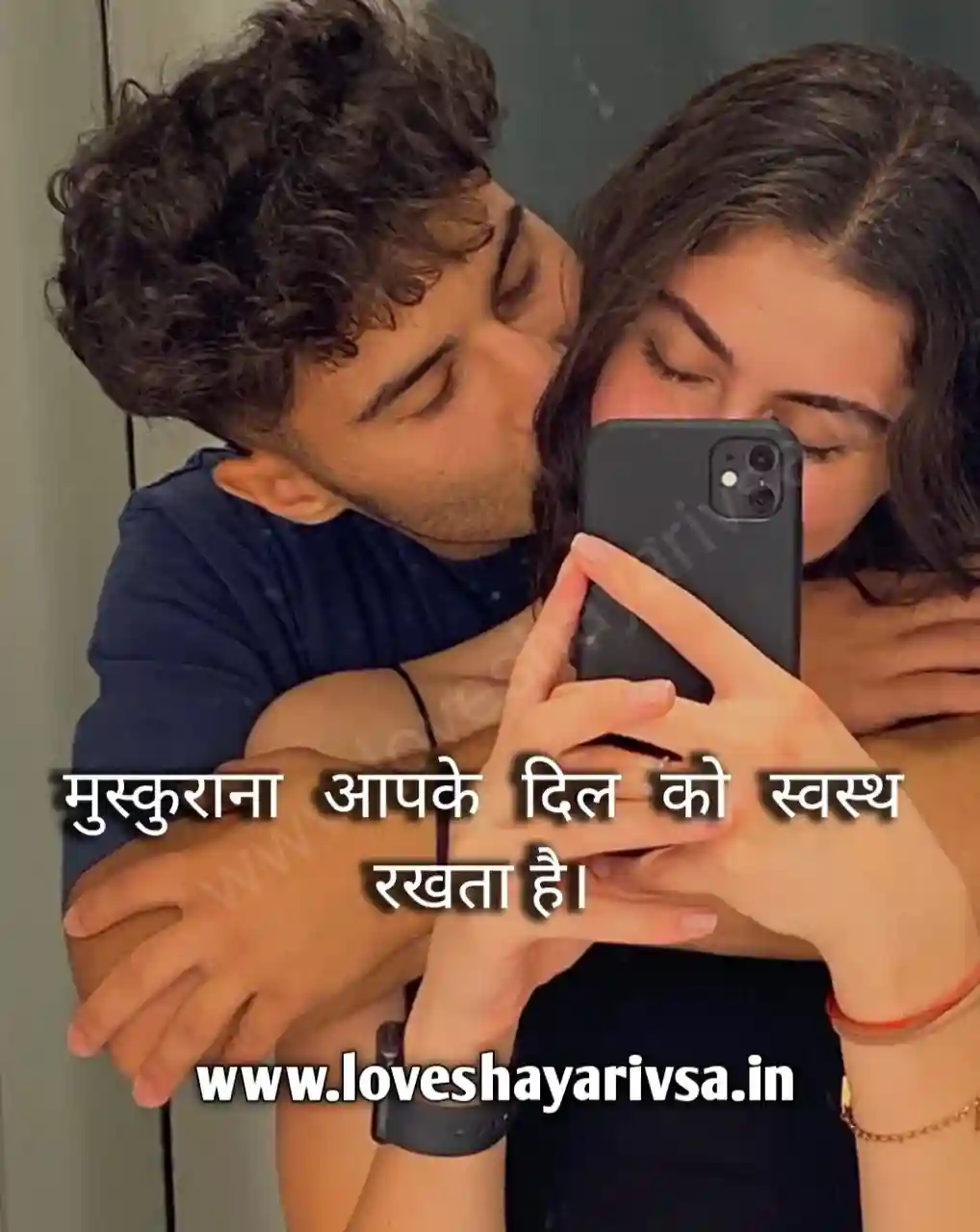 Smile Quotes In Hindi