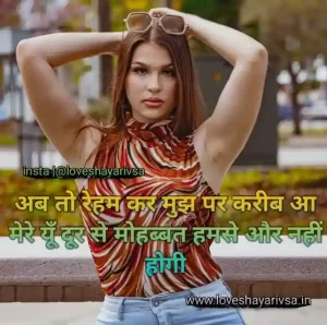 Wife Feeling Alone Quotes