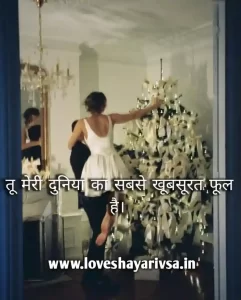 Wife Feeling For Husband Quotes