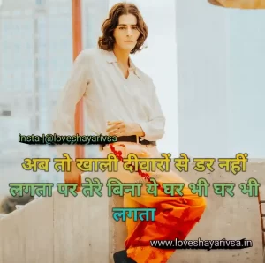 Wife Feeling Quotes
