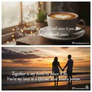 Short Love Shayari in English for Boyfriend with Coffee Image