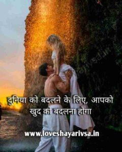 Sacchi dosti aur yaari shayari images in Hindi