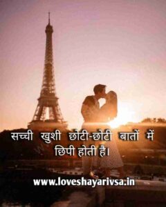 Dil tootne wali sad shayari images in Hindi for WhatsApp status