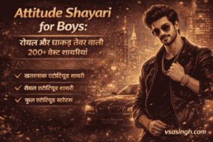Attitude Shayari for Boys