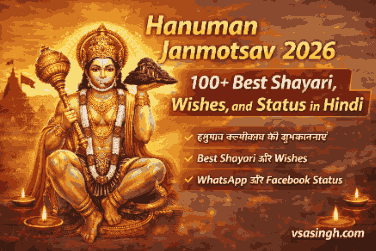 Hanuman Jayanti Status