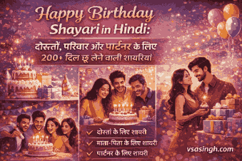 Happy Birthday Shayari