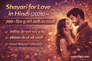 Shayari for Love Hindi