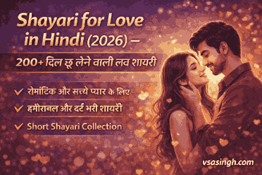 Shayari for Love Hindi