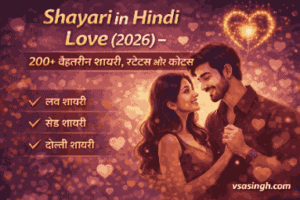 shayari in hindi love