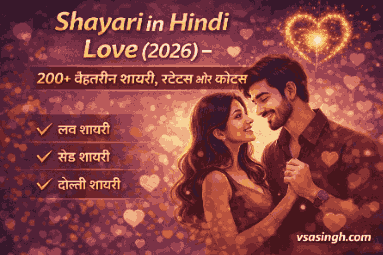 shayari in hindi love