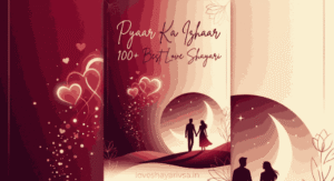 Pyaar Ka Izhaar