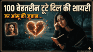 broken heart shayari