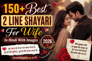 Deep Love Shayari for Wife image
