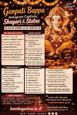 Ganpati Bappa Status image