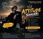 Attitude Shayari