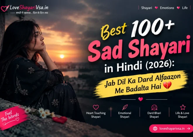 Best 100+ Sad Shayari in Hindi (2026): Jab Dil Ka Dard Alfaazon Me Badalta Hai 💔
