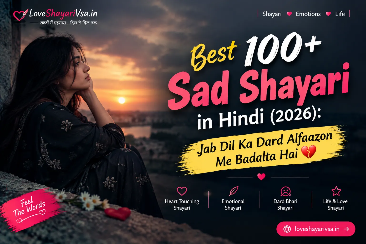 Best 100+ Sad Shayari in Hindi (2026): Jab Dil Ka Dard Alfaazon Me Badalta Hai 💔