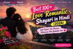 Beautiful couple romantic shayari banner in Hindi with heart symbols and elegant typography for LoveShayariVSA